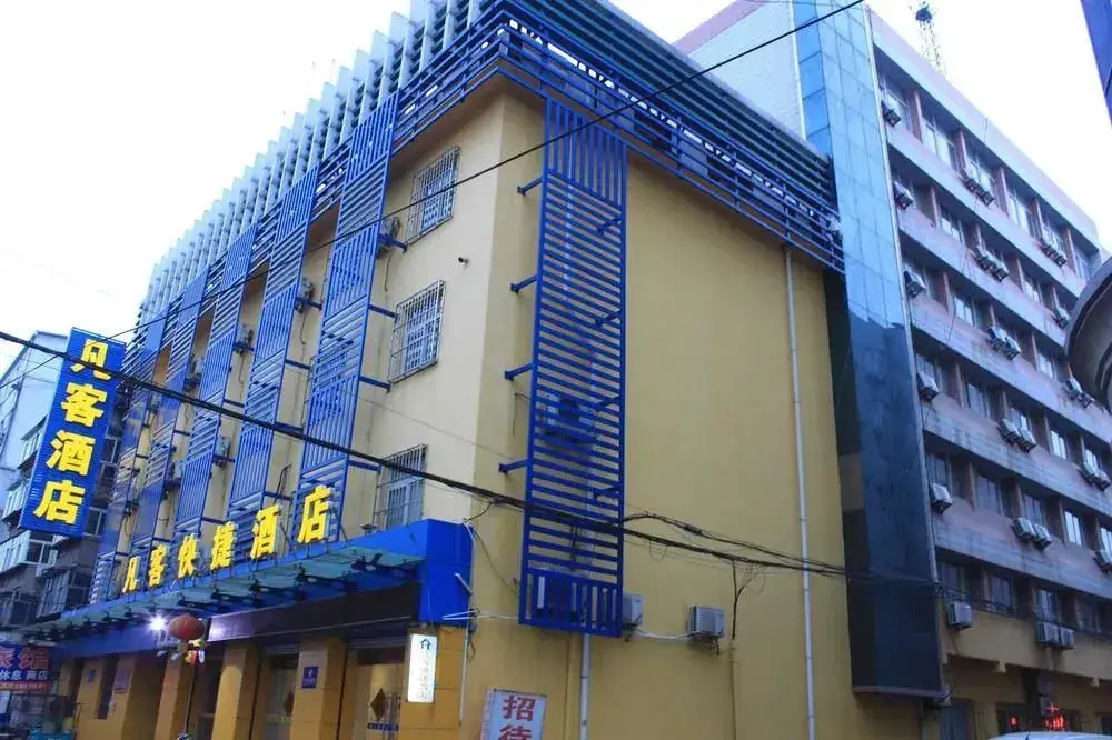Цзинань: Fanke Hotel