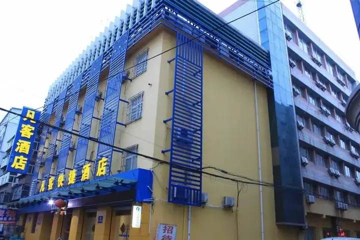 Цзинань: Fanke Hotel