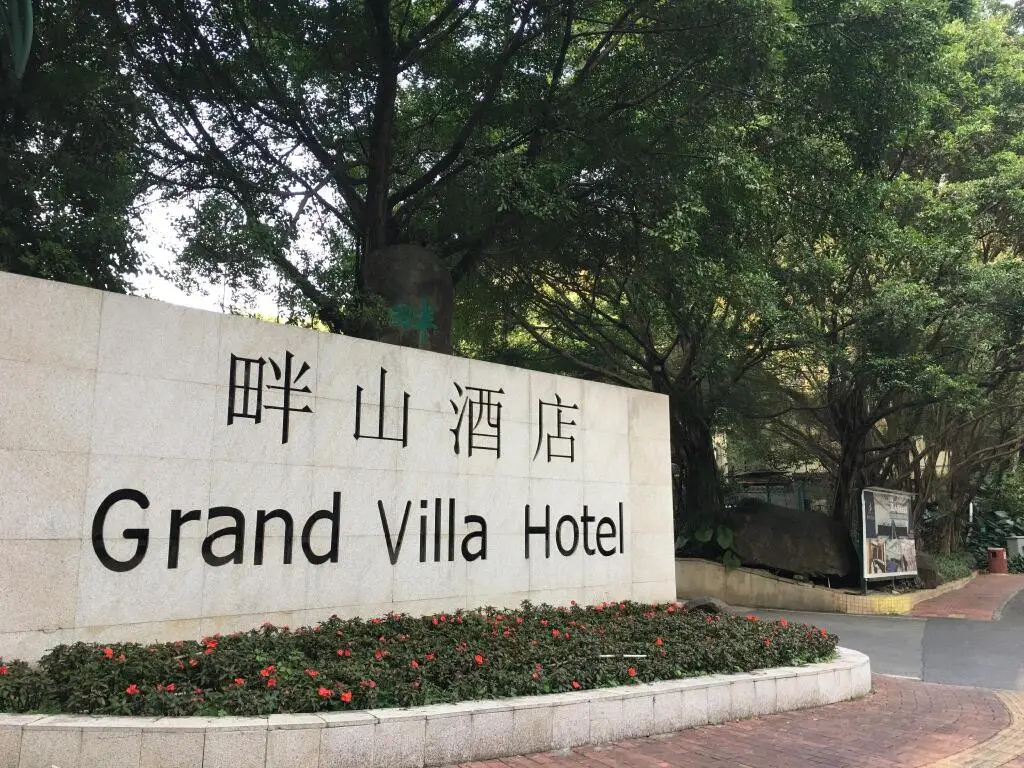 Grand Villa Hotel — фото 1