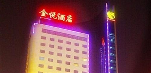 Jinyue Hotel - Zhumadian — фото 1