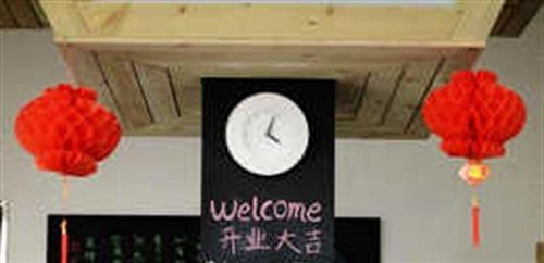 Сямынь: Yijia Inn Zengcuoan - Xiamen