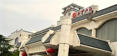 Шаоксинг: Xinchang Baiyun Hotel - Shaoxing