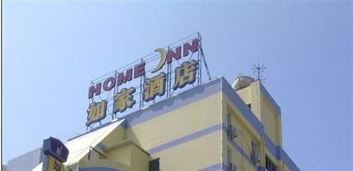Сямынь: Home Inn Xiamen Tongan Bus Station