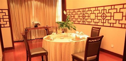 Тайюань: Tianyigong Celebrity Club Hotel