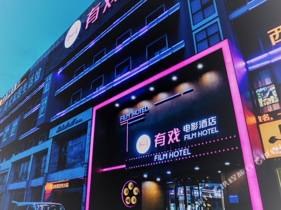 Чжэнчжоу: Zhengzhou Shengxi Hotel