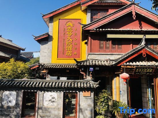 Number 1 Courtyard Hotel - Lijiang — фото 1