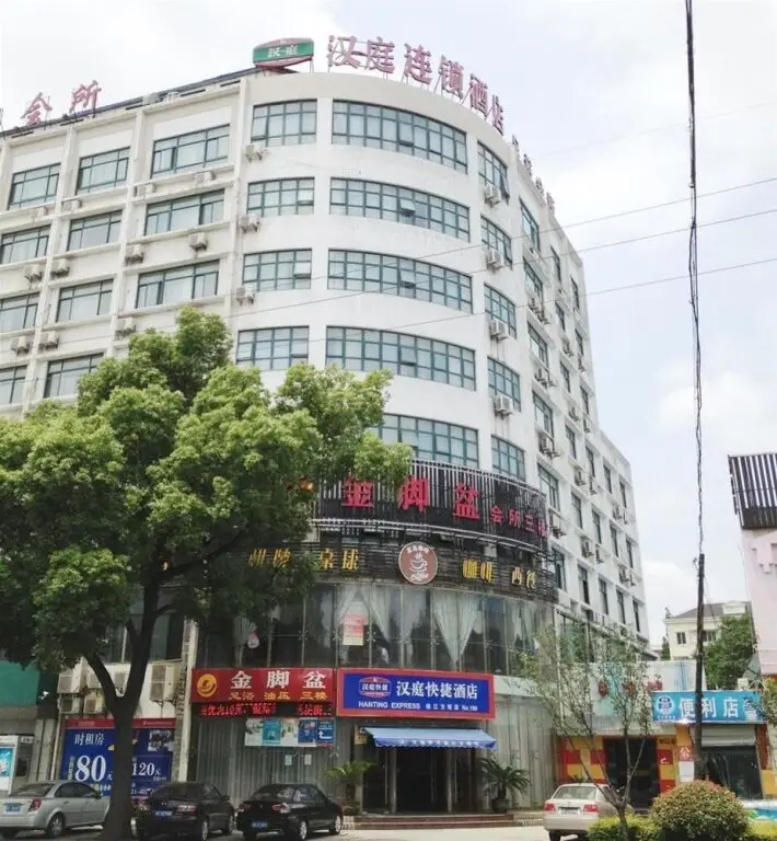 Hanting Express Shanghai Songjiang Fangta — фото 1