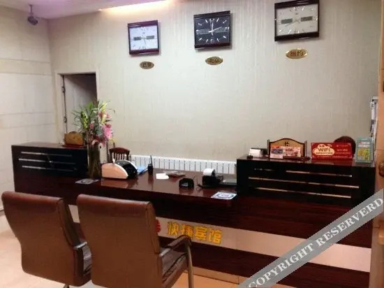 Баодин: Yanzhao Express Hotel