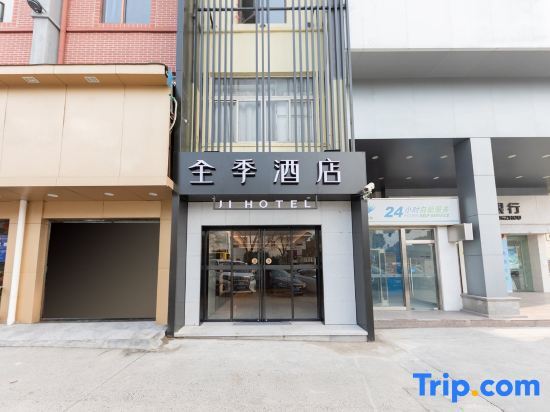 Шанхай: JI Hotel (Shanghai University Tacheng Road)