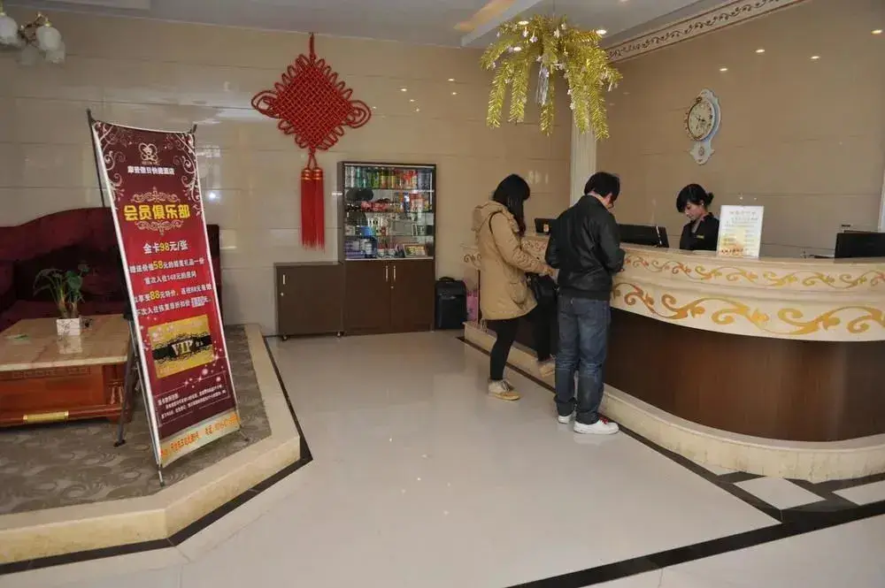 Синтай: Modern Hall Holiday Quick Hotel