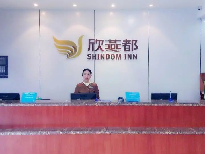 Пекин: Xin Yan Dou Miyun Gulou Dajie Dian