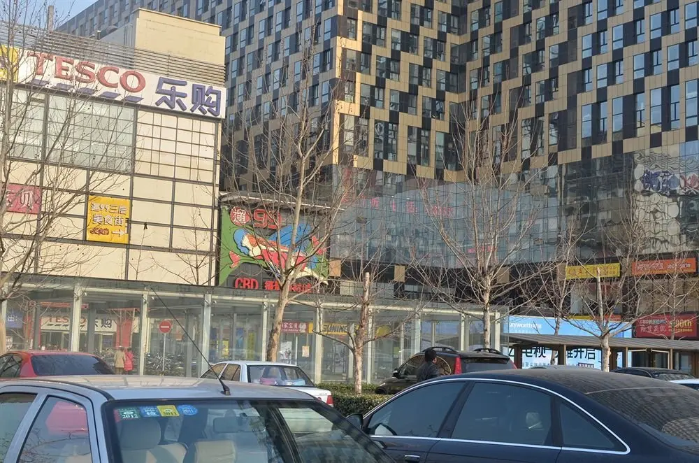 Пекин: China Sunshine Apartment Ihouse