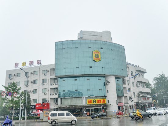Пекин: Super 8 Hotel Beijing Daxing Huang Cun Lin Xiao Bei Lu