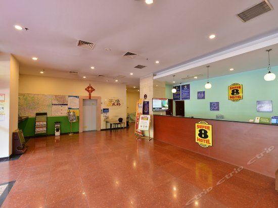 Пекин: Super 8 Hotel Beijing Daxing Huang Cun Lin Xiao Bei Lu