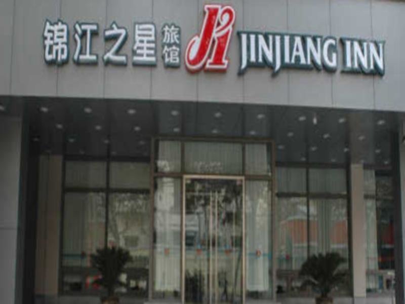 Jinjiang Inn Zhengzhou Henan Museum Guanhutun Metro Station — фото 1