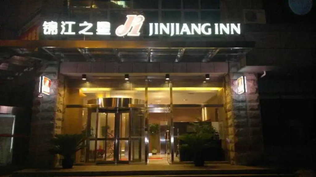 Jinjiang Inn Beijing Wangfujing — фото 1