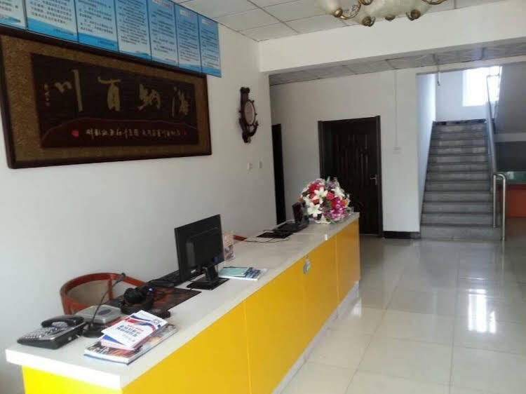 Циньхуандао: Super 8 Hotel Qinhuangdao Shanhaiguan Railway Stat