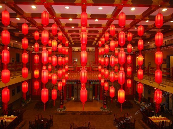 Сиань: Dongjin Taoyuan International