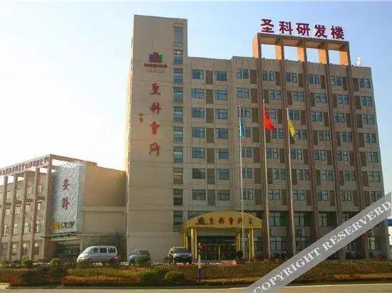 Хэфэй: Shengke Huisuo Hotel - Hefei