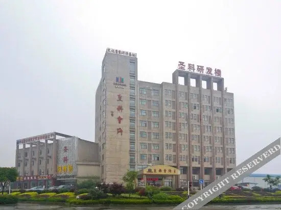 Хэфэй: Shengke Huisuo Hotel - Hefei