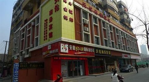Хэфэй: Tianlun Business Hotel - Hefei