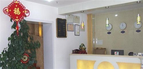Циндао: Huameida Business Hotel - Qingdao