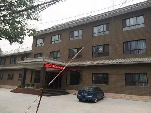 Цзяочжоу: Jiaozuo Yuntai Holiday Hotel
