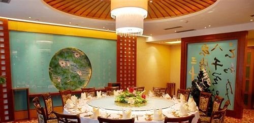 Хуайнань: Guyang International Hotel - Huainan