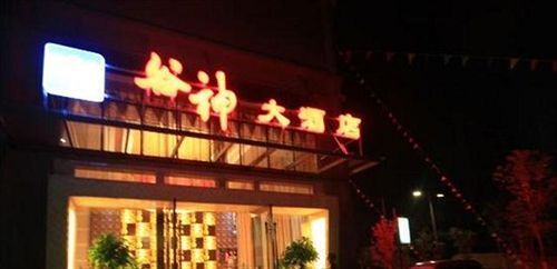 Куньмин: Kunming Ceres Hotel