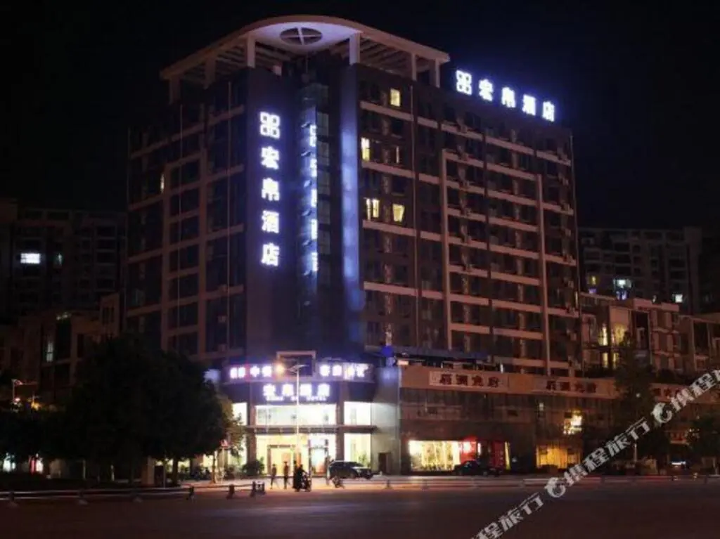 Мэйшань: Sichuan Hongbo Hotel - Meishan