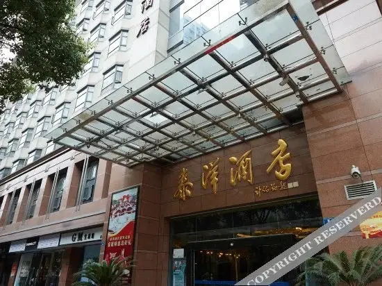 Taiyang Hotel — фото 1