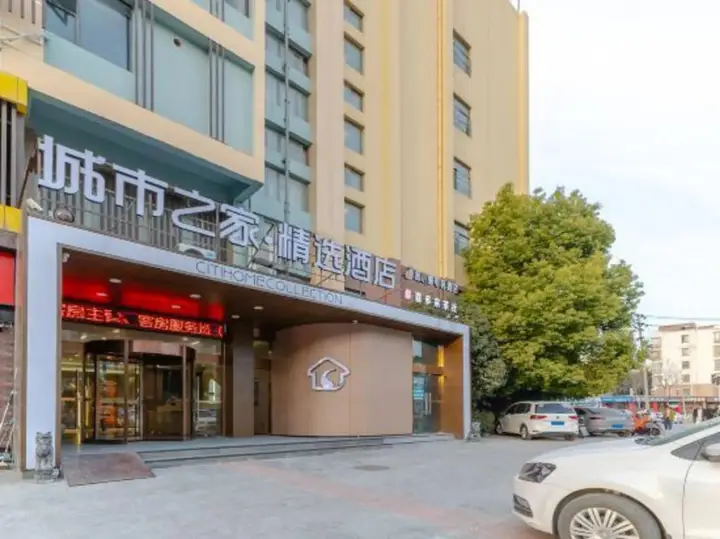Хэфэй: Heyi Business Hotel Hefei