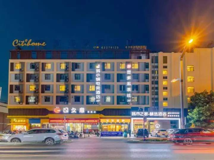 Хэфэй: Heyi Business Hotel Hefei