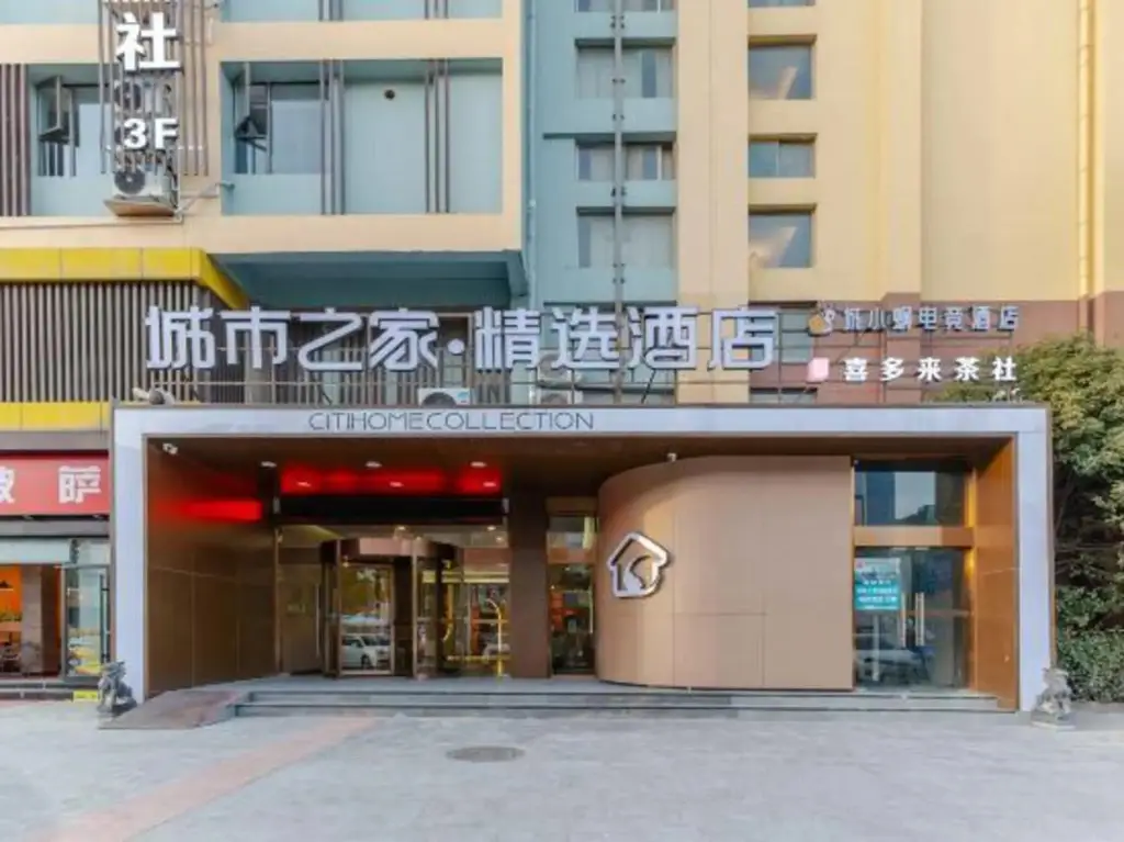 Хэфэй: Heyi Business Hotel Hefei