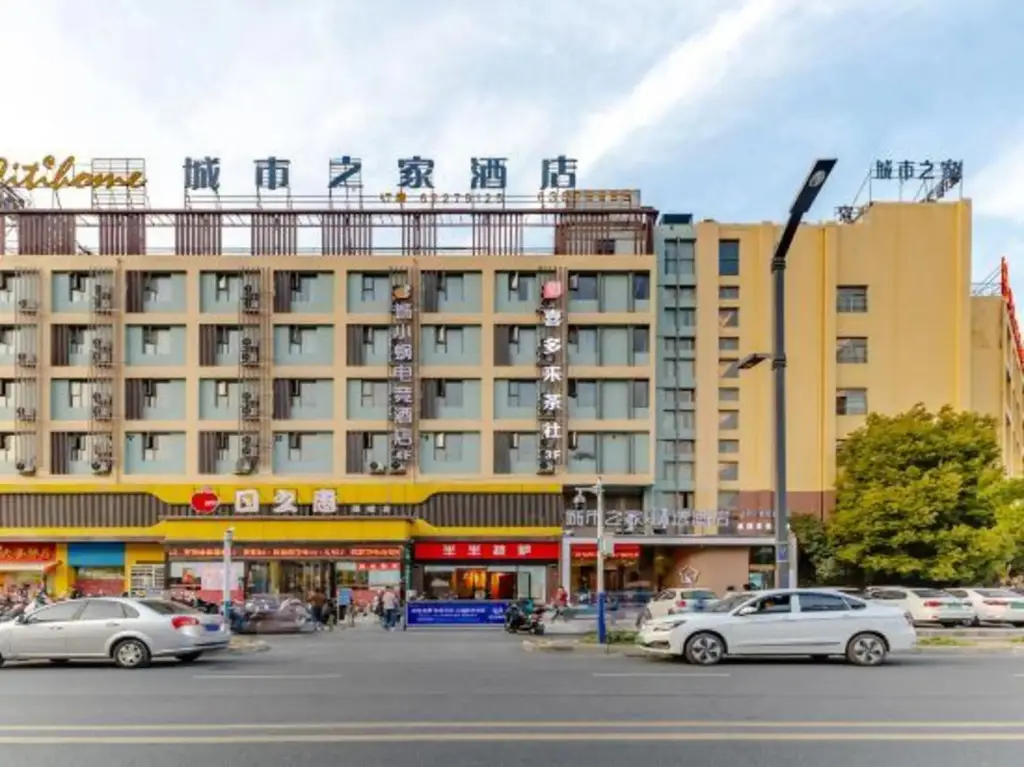 Хэфэй: Heyi Business Hotel Hefei