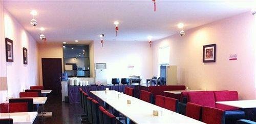 Мяньян: Zhijitang Business Hotel Sanli Manyang
