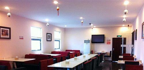 Мяньян: Zhijitang Business Hotel Sanli Manyang