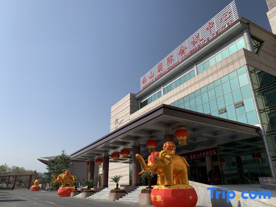 Лункоу: Nanshan International Conference Center Hotel
