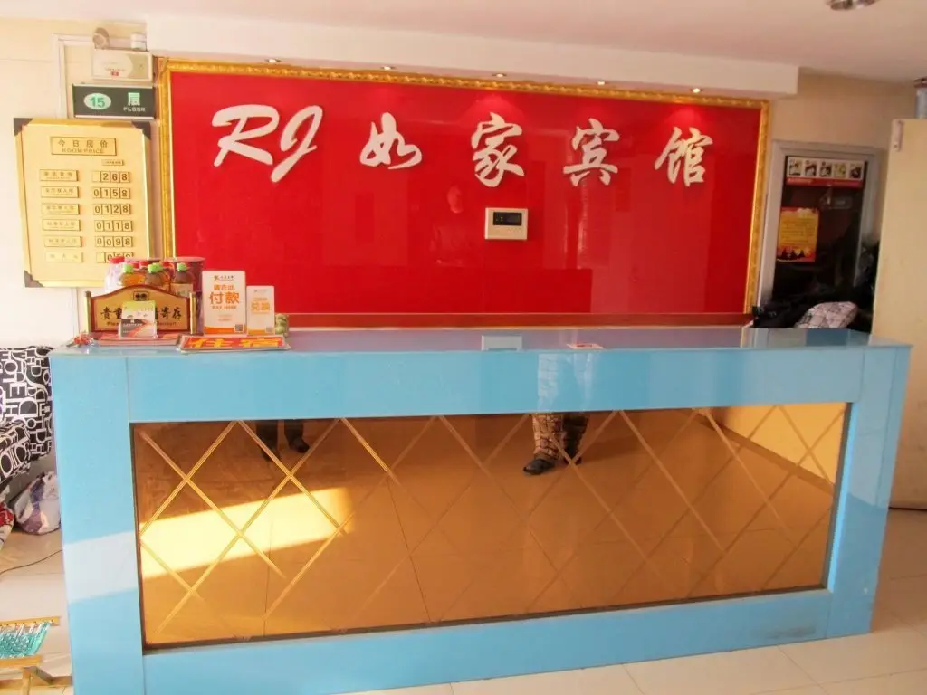 Хэфэй: Jiulongzhu Rujia Hotel