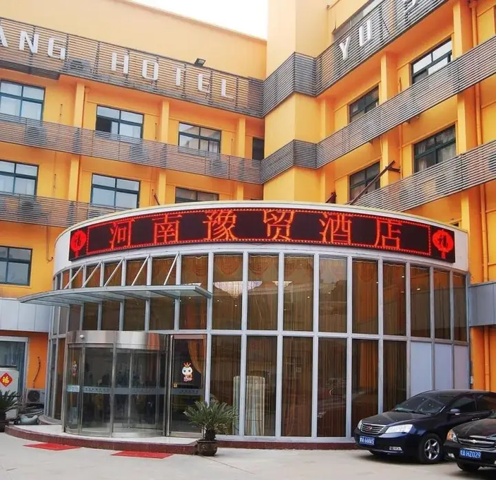 Чжэнчжоу: Yumao Hotel