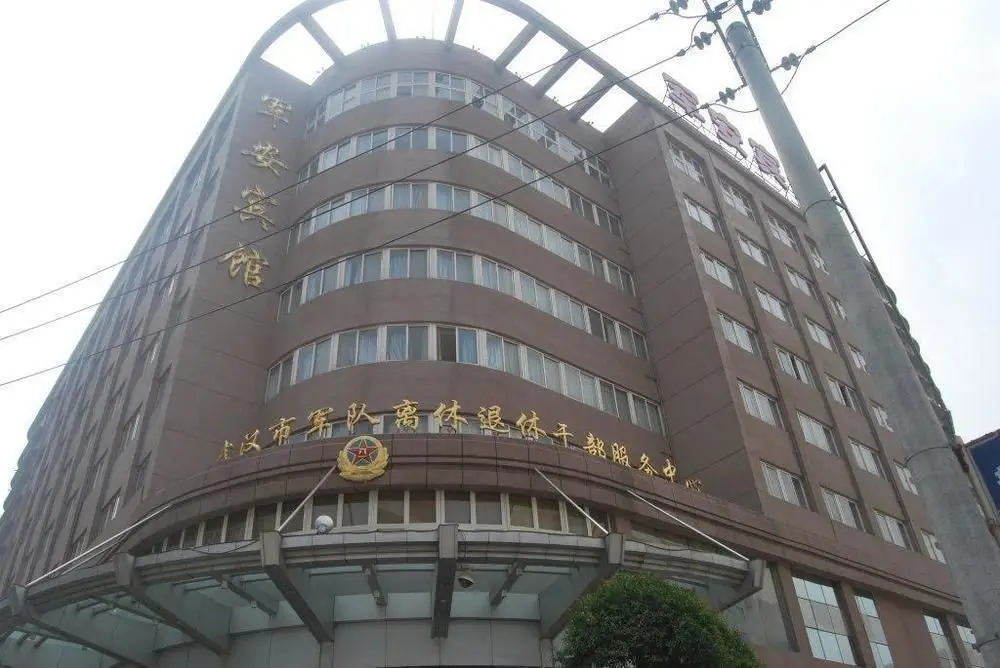 Ухань: Jun An Hotel - Wuhan