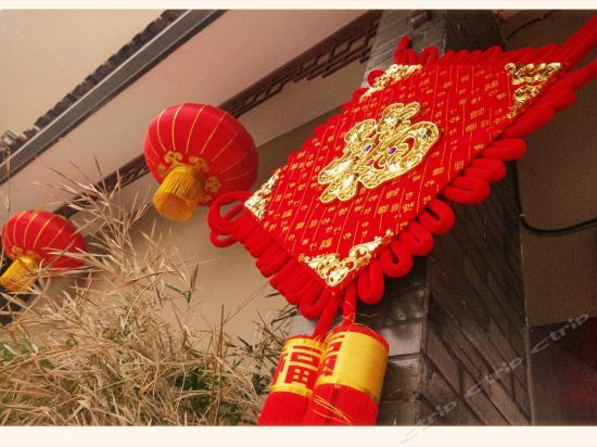 Цзясинь: Xitang Sijitingyuan Hotel