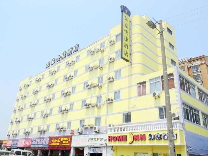 Home Inn Xi Hu East — фото 1