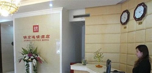 Наньчун: Jinhong Inn Nanchong