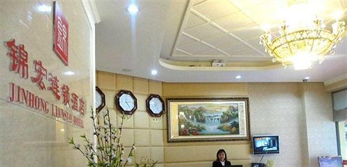 Наньчун: Jinhong Inn Nanchong