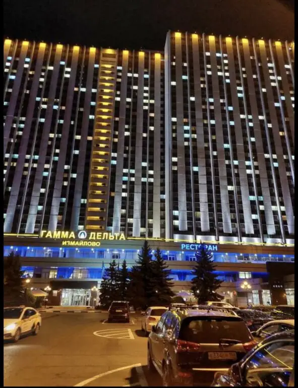 Москва: Измайлово Гамма 3* (Твой Отель)