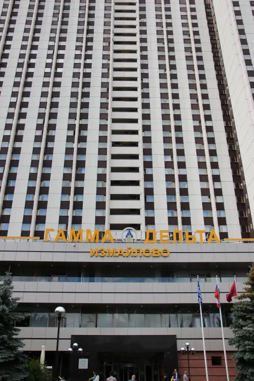 Москва: Измайлово Гамма (Версаль-тур)