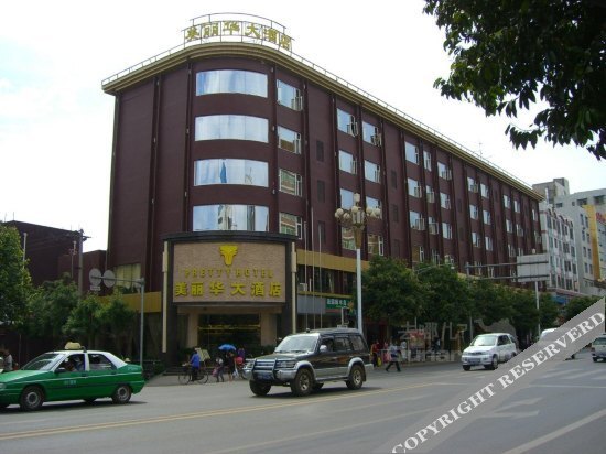 Pretty Hotel - Xichang — фото 1