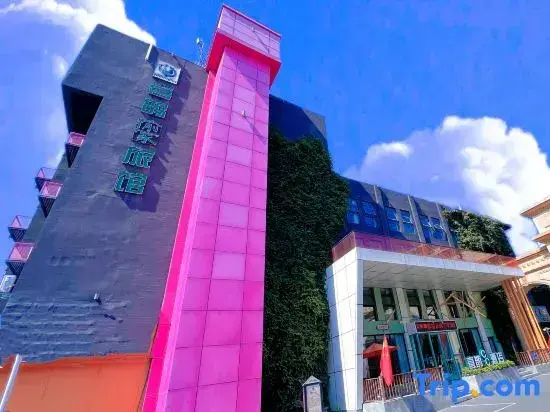 Цзяочжоу: Magpie CC Hotel (Jiaozuo 12th Middle School First People's Hospital Branch)