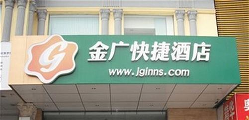 Тайюань: Jinjiang Inn Style Taiyuan South Inner Ring North Campus Finance and Economics University